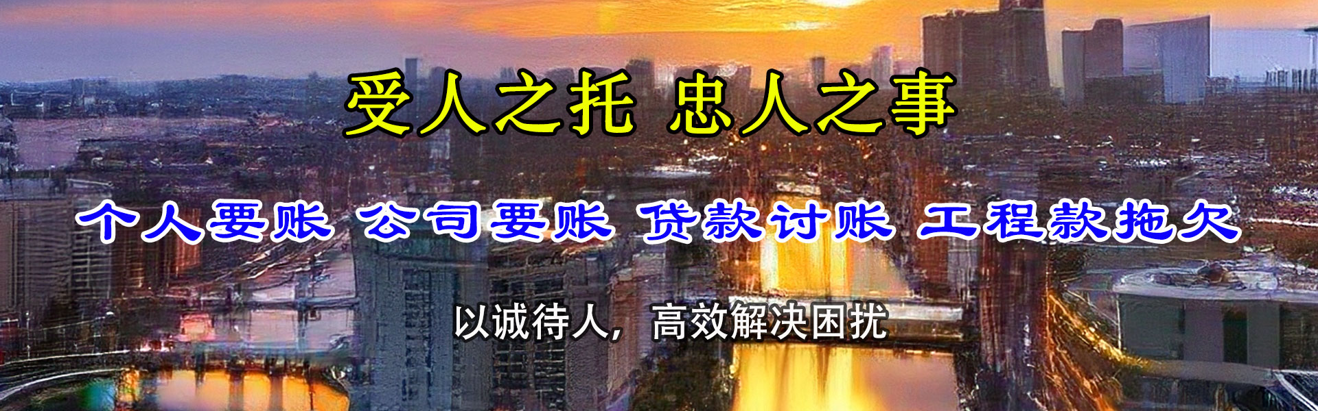泰山要债公司
